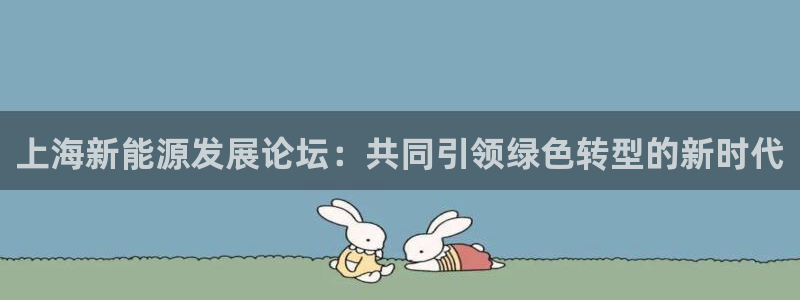 菲律宾新宝gg娱乐