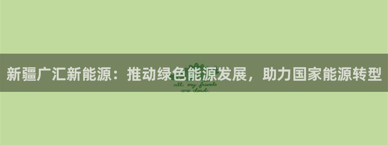 55新宝gg
