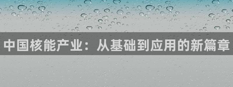 行新宝gg
