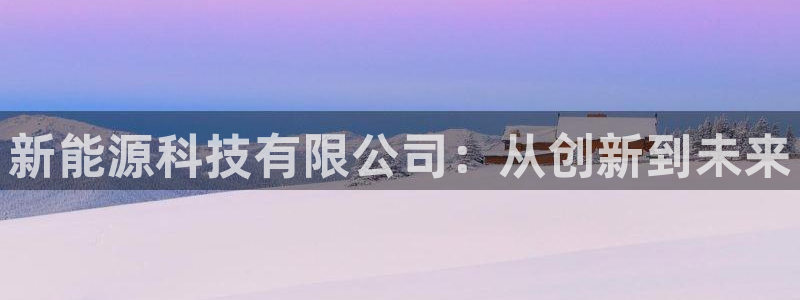 新宝gg传奇