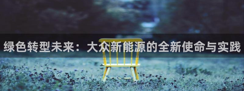 新宝GG链接