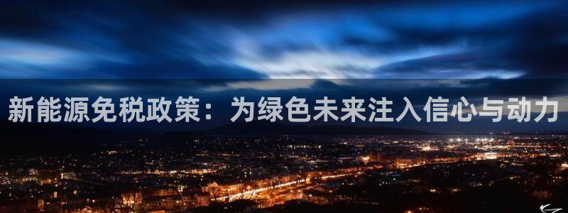 新宝gg娱乐官网