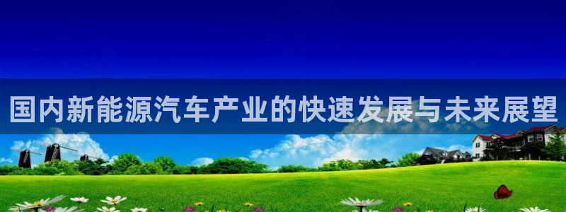 新宝gg开奖结果可信吗