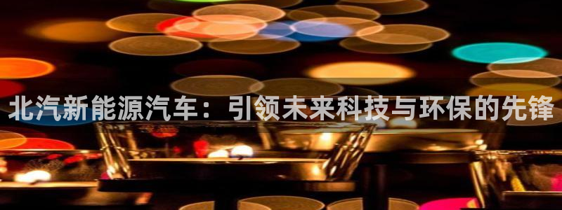 正版新宝gg