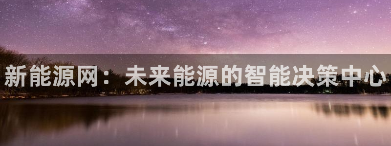 新宝gg申请账号