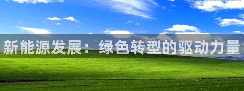 新宝gg选择75775